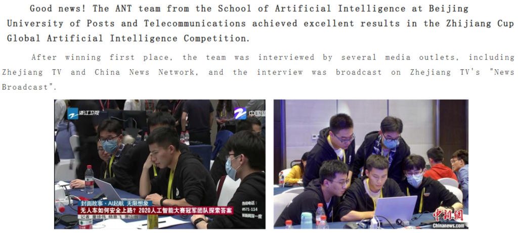 Power AI competition preview